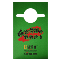 东莞AP04 无纺布围裙